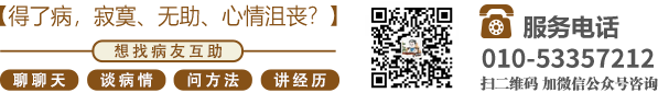 小哥哥把鸡鸡插入小姐姐的软件北京中医肿瘤专家李忠教授预约挂号